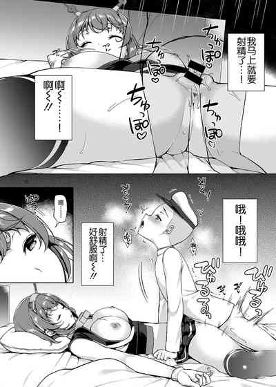 第9页图