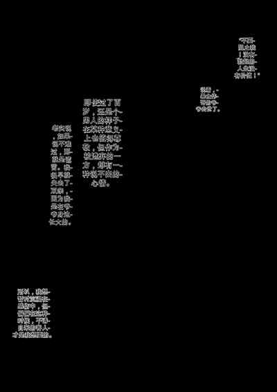第1页图