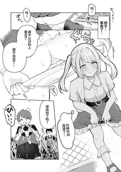 第69頁圖