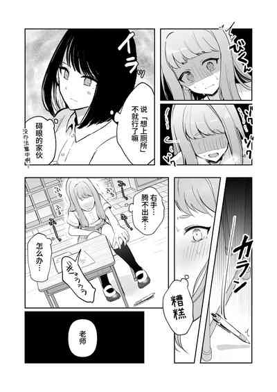 第9頁圖