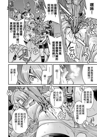 第149页图