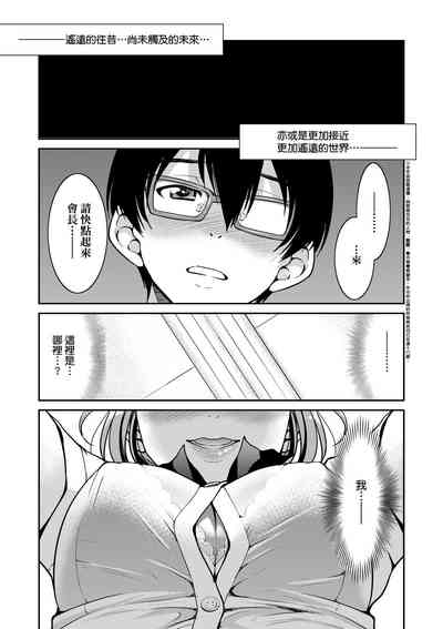 第161页图