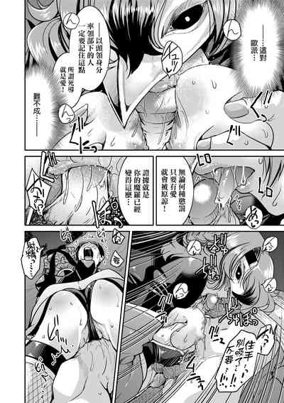 第181页图