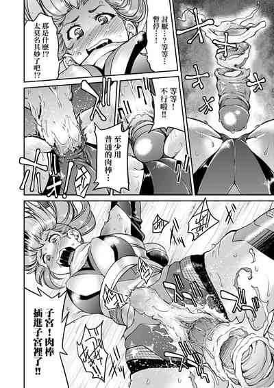 第197页图