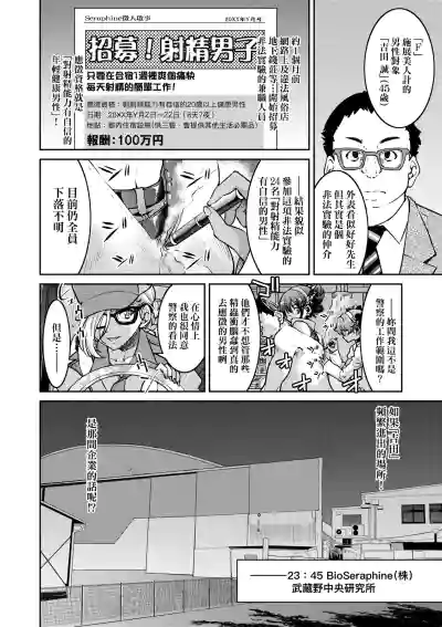 第17页 封面 - HaSM.cc