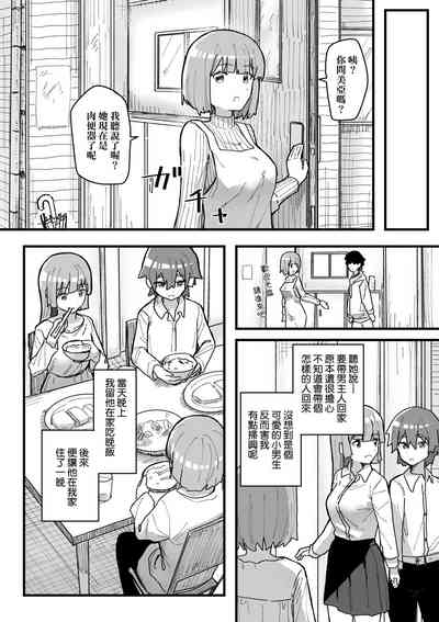 第101頁 封面 - HaSM.cc
