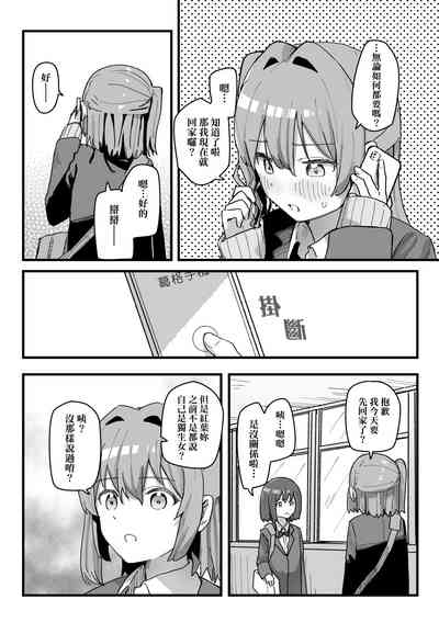 第109頁 封面 - HaSM.cc