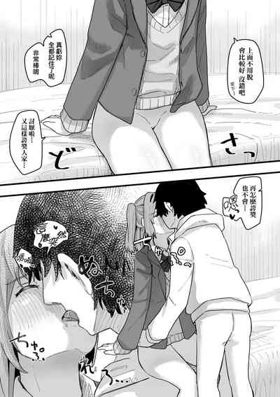 第113頁 封面 - HaSM.cc
