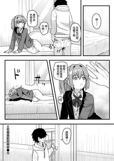 第117頁 封面 - HaSM.cc