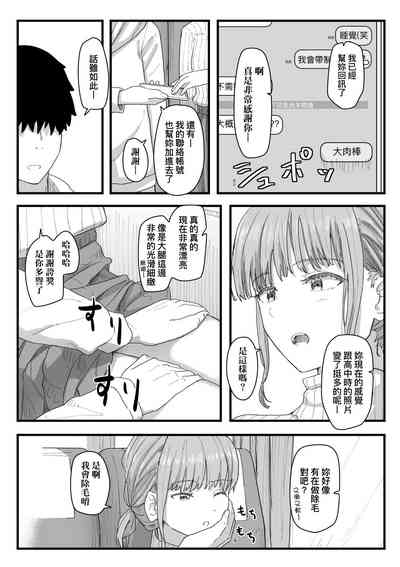 第121頁 封面 - HaSM.cc