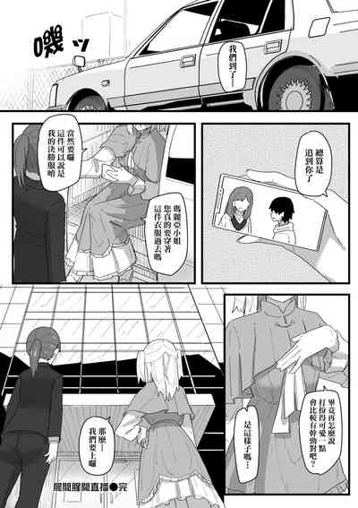 第137頁 封面 - HaSM.cc