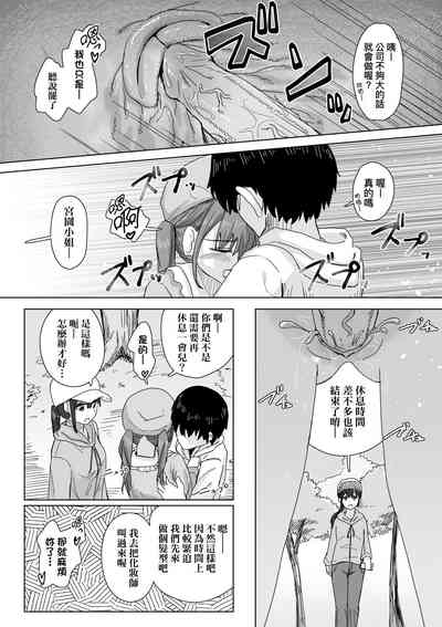第13頁 封面 - HaSM.cc