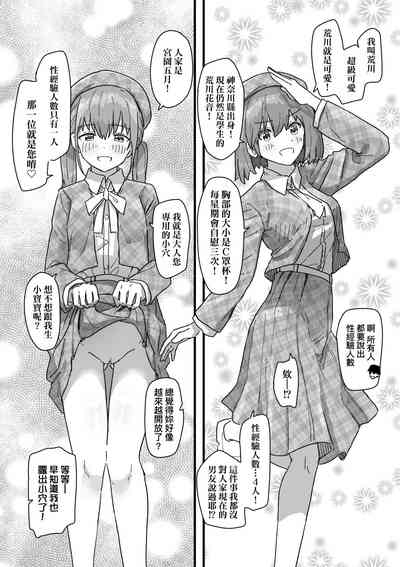 第141頁 封面 - HaSM.cc