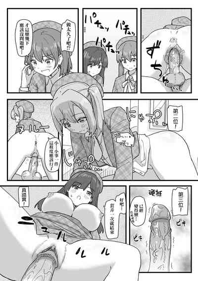 第145頁 封面 - HaSM.cc
