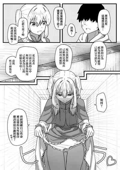 第153頁 封面 - HaSM.cc