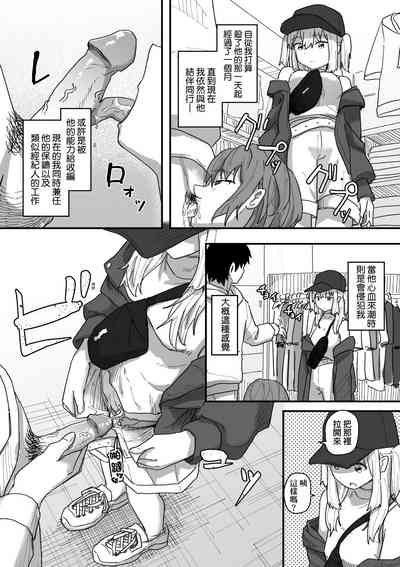 第161頁 封面 - HaSM.cc