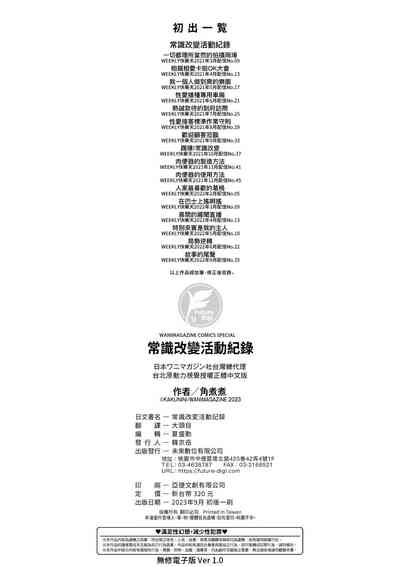 第165頁 封面 - HaSM.cc