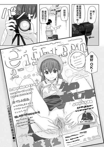 第17頁 封面 - HaSM.cc