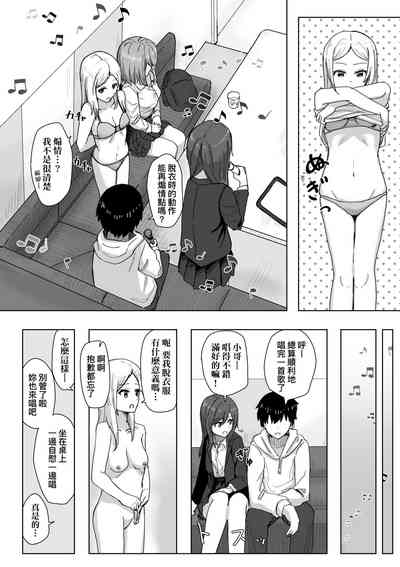 第21頁 封面 - HaSM.cc