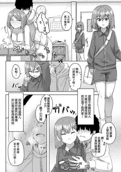 第49頁 封面 - HaSM.cc
