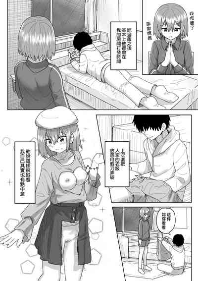 第53頁 封面 - HaSM.cc