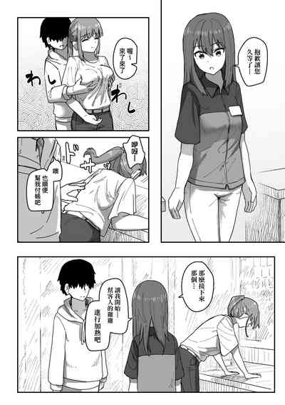 第61頁 封面 - HaSM.cc