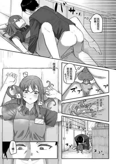 第73頁 封面 - HaSM.cc