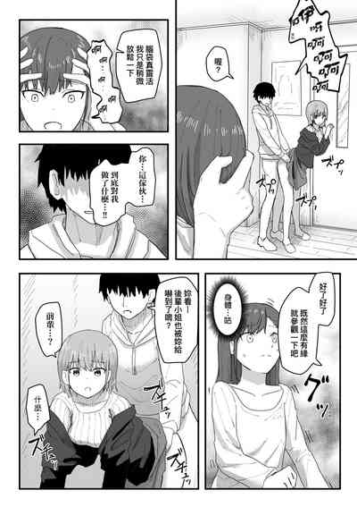 第81頁 封面 - HaSM.cc