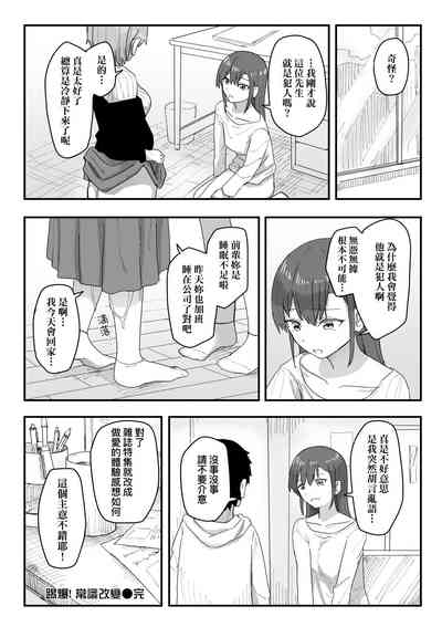 第85頁 封面 - HaSM.cc