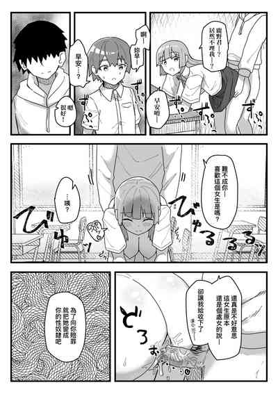 第89頁 封面 - HaSM.cc