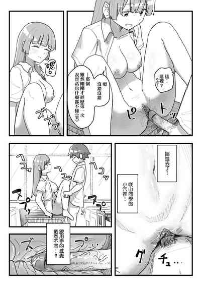 第93頁 封面 - HaSM.cc