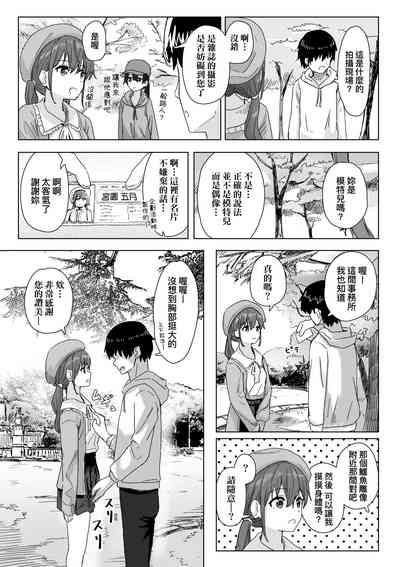 第9頁 封面 - HaSM.cc