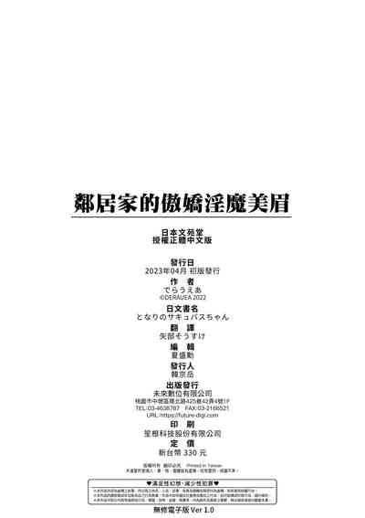 第205页 封面 - HaSM.cc
