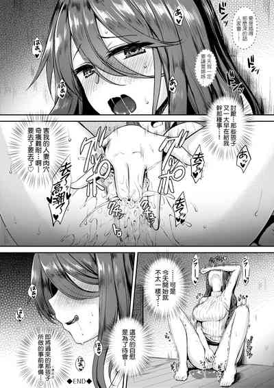 第29页 封面 - HaSM.cc