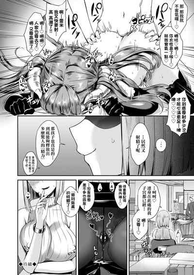 第77页 封面 - HaSM.cc