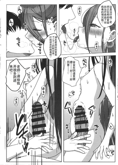 第9頁圖