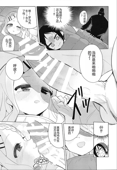 第9页图
