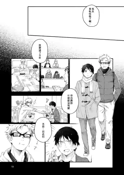 第17页图
