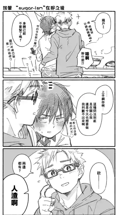 第37页图