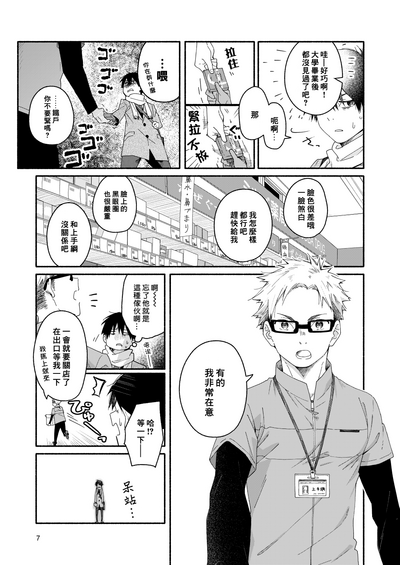 第5页图
