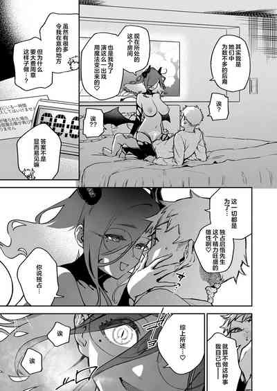 第37页图