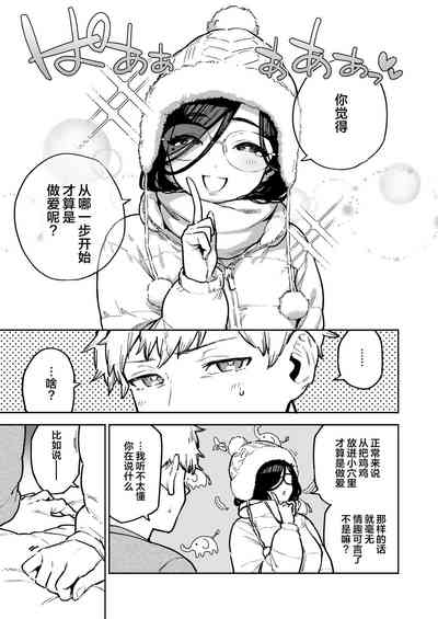 第5页图
