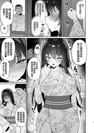 第13页图