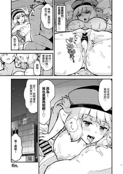 第25頁圖