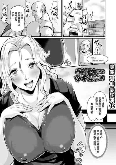 第1页图