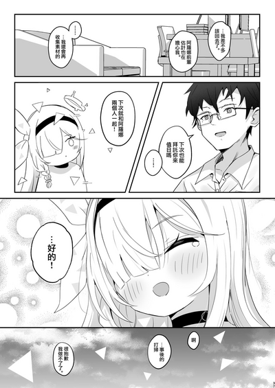 第37頁圖