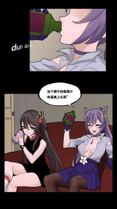 第1頁圖