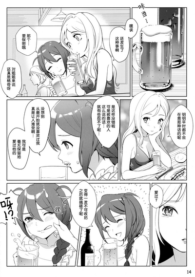 第13頁圖