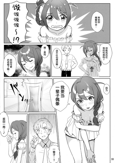 第17頁圖