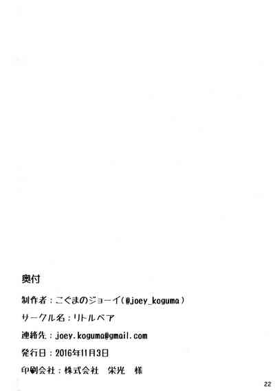 第21頁圖